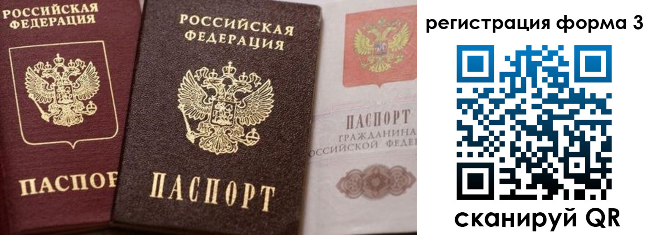 пропишу в квартире в Нариманове